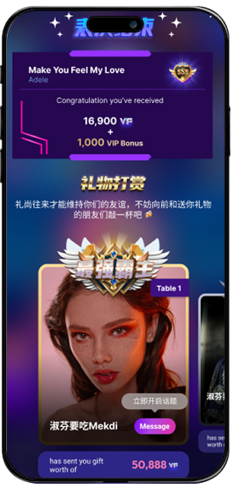 VSING Mobile App Screen 1