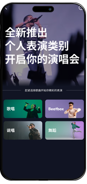 VSING Mobile App Screen 3
