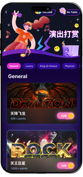 VSING Mobile App Screen 2
