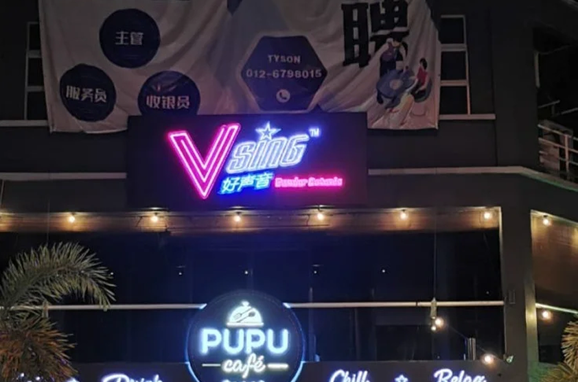 VSING venue